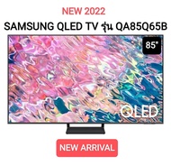 SAMSUNG QLED TV 4K SMART TV 85 นิ้ว 85Q65B รุ่น QA85Q65BAKXXT As the Picture One