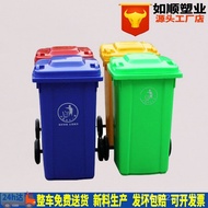 Park with Lid Trash Can Supply 120L Trash Can Trash Can Road Street J6TH