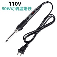 110v Digital Display Soldering Iron Welder 908S 80W Digital LCD Display Adjustable Temperature Elect
