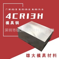 High Wear-Resistant 440 Mold Steel Anti-Corrosion Mold Steel 440c Steel Stainless Steel Plate 4cr134