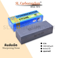 หินลับมีดตราห้าเสือ Five Tiger กล่องฟ้าทอง(C/A) 8x3x2 นิ้ว ตราห้าเสือของแท้100%