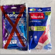 Vileda Gloves 微力達萬用型絨裡手套 - 中碼