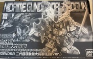 Bandai Legend bb 二代目頑駄無大將軍 （白鋼 ver.) 高達