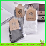Men Socks Comfortable Cozy Long Crew Cotton Socks Working School Lelaki Stoking Sekolah