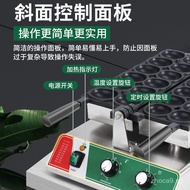 [Factory direct sales]Smiley Face Egg Pancake Machine Internet Celebrity Snack Machine Toast Machine