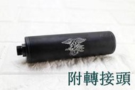 iGUN 滅音管 海豹部隊款 附 轉接頭( 逆14牙逆12牙BELL M9A1 M1911 G17 滅音器消音管消音器