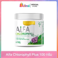 Alfa Chlorophyll Plus ( อัลฟ่า คลอโรฟิลล์ พลัส ) 100 กรัม