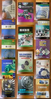 機械 二手書 大學教科書 大學國文好好用 初級英文 閱讀 微積分  動力學 工廠實習  CNS機械製圖 AutoCAD 2021 機械製圖 SOLIDWORKS 2016 基礎範例應用 SOLIDWORKS 2021 精通 基礎篇  機構學 流體力學 自動控制 能源概論