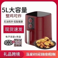 Air Fryer Household Smart Kitchen French Fry Machine Oil-Free Fryer Machine Promotional Gift Wholesa