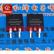 2-5PCS Transistor MOS Tube LSGE085R055WE LSGE085R065WE LSGE085R036 LSGE10R042WE LSGE085R052 LSGE10R0