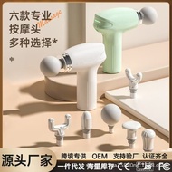 massage gun mini massage gun Mini Fascia Gun Sports Muscle Relaxer Menstrual Neck Muscle Gun Vibrati