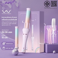 Vivid&Vogueแท้ รุ่น Extraordinary Dream ขนาด2แกน 28mm. 32mm. เครื่องม้วนผม