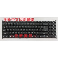 Hongxuan Information ACER A515-52 A515-52G A515-52K N18C1 N18Q13 Chinese Keyboard