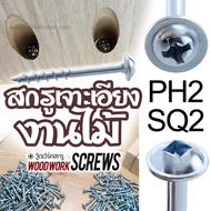 PH2 Inclined Jig Screw Special Wood Work Release Thread Ring Mount 25/32/38/50/63mm Pocket hole scre