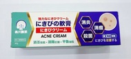 森川製藥-日本配方祛痘軟膏 消炎祛痘 消除紅腫 平衡油脂 30g
