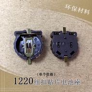 1220 Gold-Plated Battery Holder CR1220 Patch Button Battery Holder ML1220 Battery Holder Temperature