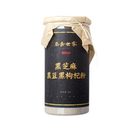 Black sesame black bean black wolfberry powder grain red bean meal replacement powder Black sesame b