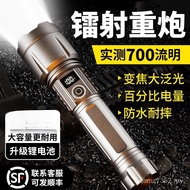 Large Capacity Long-Range 2025 Rechargeable Outdoor Laser Flashlight Strong Battery Life Super Brigh
