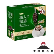 UCC Artisan Coffee Drip Coffee - Deep Rich Special Blend - 50 Cups - 350g Direct from Japan