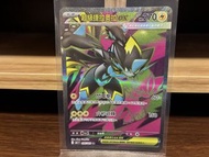 ptcg 寶可夢 寵物小精靈卡 M5 超級捷拉奧拉EX SR 096/081