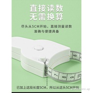 Measurement Ruler Automatic Measurement Precision Measurement Circumference Ruler Waist Circumferenc