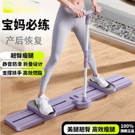 Kegel เอวเล็กสำหรับผู้หญิงหลังคลอดอุปกรณ์เสริมเพื่อความปลอดภัยสำหรับอุปกรณ์ฝึกกล้ามเนื้อสกีขาสะโพกด้