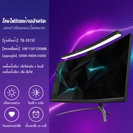 Xiaomi Lymax Computer Monitor Light Bar - โคมไฟ LED จอคอมพิวเตอร์ ตัดแสงสะท้อน ลดการปวดตา