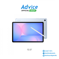 Tablet 10.9 (WiFi8/128GB) SAMSUNG Tab S10 FE (X520NLBATHL) Blue