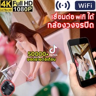 【ผลิตในประเทศเยอรมนี】 A9 กล้องจิ๋วขนาดเล็ก 1080p คุณภาพระดับ HD WIFI ไร้สา ระดับHD การมองเห็นได้ในเวลากลางคืนใช้งานได้นาน กล้องมินิ HD กล้องจิ๋ว ล้องแอบถ่าย กล้องซ่อนไร้สาย กล้องแอบถ่าย กล้องแอบถ่าย กล้องรักษาความปลอดภัย ไร้สายกล้อง กล้องจิ๋วเล็กๆ