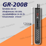 ฮีลเตอร์ SUNSUN ฮีทเตอร์ตู้ปลา Heater รุ่น GR-50B/GR-100B/GR-200B/GR-300B/GR-500B เครื่องปรับอุณหภูม