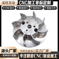 Aluminum Alloy Five-axis Four-axis Customized Precision cnc Stainless Steel Parts Processing CNC Mac