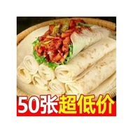 Iron Stick Yam Pancake Instant Burrito Spring Cake Clutch Cake Pancake Barbecue Cake Chicken Burrito