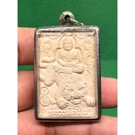 Phra Phong LP Pern Roon Bucha Kru Lang Hanuman Thue Dokbua - Luang Por Pern - Wat Bang Phra - BE2541