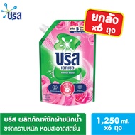 [ยกลัง x6] บรีสเอกเซลน้ำ 1200-1250 มล. บรีส เอกเซล น้ำยาซักผ้า สูตรเข้มข้น ผลิตภัณฑ์ซักผ้าชนิดน้ำ Br