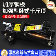 Jack hidraulik jenis baring kenderaan 3 tan kegunaan kereta off-road kereta mini Qianjin top SUV ala
