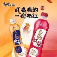 康师傅大红袍奶茶 / 大红袍红茶 KANG SHI FU  DA HONG PAO RED TEA /  MILK TEA 500ML