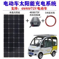Tricycle New Energy Brand New Panel New Energy 48v Volt 72v Photoelectric Generator 60v Charging Ele