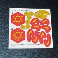 Metal fight beyblade (metal masters) sticker sole blaze