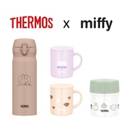 Thermos x Miffy Stainless Steel Vacuum Insulated Thermal Flask / Bottle / Mug / Soup Jar