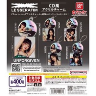 ［現貨］Le sserafim 日本扭蛋