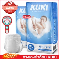 พร้อมส่งที่ไทย ผ้าอ้อมสำเร็จรูป ถุงละ50ผืน กางเกงผ้าอ้อมเด็ก baby diaper ผ้าอ้อมแบบกางเกง ขอบเอวนุ่ม