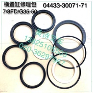 Horizontal 3 Cylinder Repair Kit Is Suitable For: Toyota Forklift 7F/8Fd40n 7F/8Fd50n 04433-30071 F