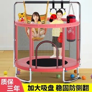 Trampoline Safety Net for Home Use, Indoor and Outdoor, Baby Bounce Bed, Kids with Protective Net, F