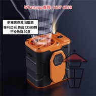 AP602 防中暑隨身(掛腰/頸式)便攜高速冷風扇 3種風力 專利技術 最高13500轉 三秒急降20度 戶外工作行山遠足護身符 10000mAh 最長可使用24小時 危急時更可作充電尿袋 再救你一命
