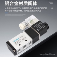 Two-Bit High Pressure ac220v Solenoid Valve Valve Reversing Valve Pneumatic 4v210-08 Five-Breath Cyl