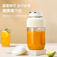 Hot SaLe Large Capacity Portable Juicer Travel Travel Multi-Function Juicer Ton Barrels Small Portable Juicer Cup COMN