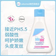 施巴sebamed儿童洗发水3-6-12岁宝宝洗发露婴儿洗头发 德国原装进口 【尝鲜装】儿童洗发水250ml