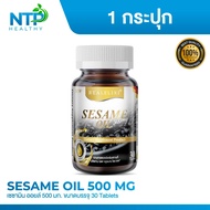 Real Elixir Black Sesame Oil 500 mg. น้ำมันงา (30เม็ด)