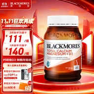 澳佳宝Blackmores成人钙片 钙镁同补 肌肉骨骼双强健钙+维生素D3镁片200粒/瓶 青年补钙 澳洲进口