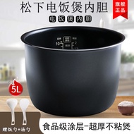 5L Rice cooker non stick inner pot replacement fits For Panasonic rice cooker SR-MFG185/DE183/DFG185